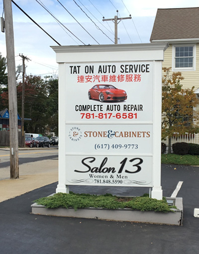 Tat On Auto Service Sign